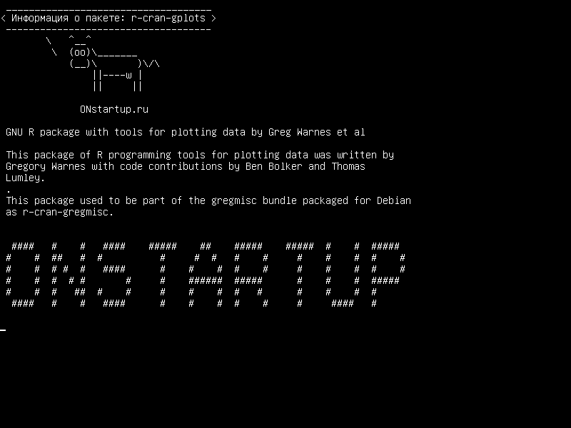 r-cran-gplots — GNU R с инструментами для построения данных Грега Варнса и др.