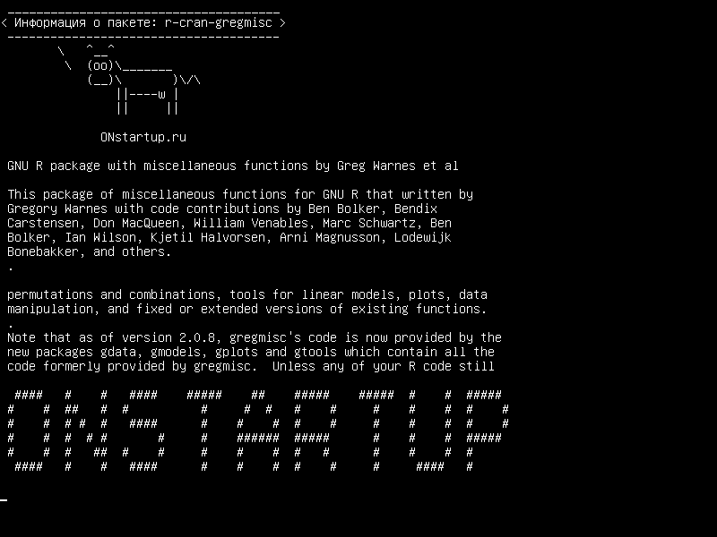 r-cran-gregmisc — GNU R с различными функциями Грега Варнса и др.