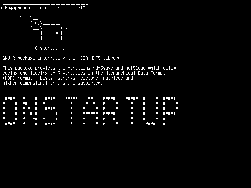 r-cran-hdf5 — Пакет GNU R, взаимодействующий с библиотекой NCSA HDF5