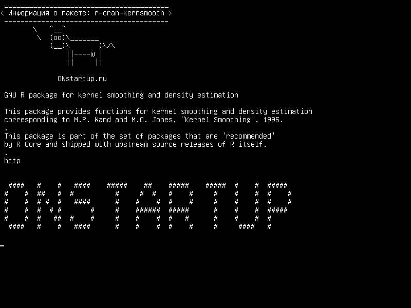 r-cran-kernsmooth — Пакет GNU R для сглаживания ядра и оценки плотности