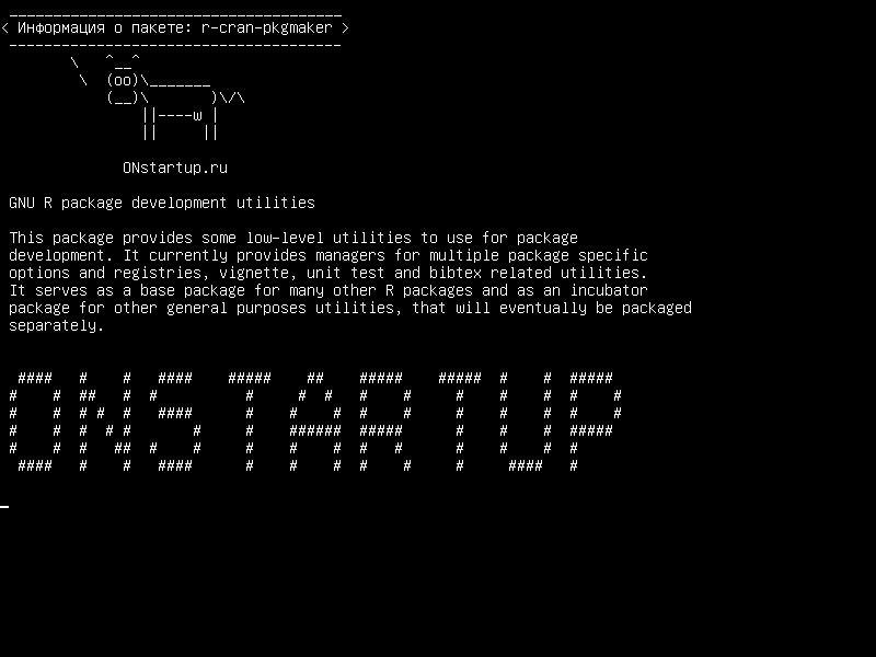 r-cran-pkgmaker — Утилиты для разработки GNU R