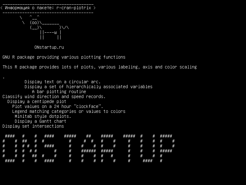 r-cran-plotrix — Комплект GNU R, обеспечивающий различные функции построения графиков