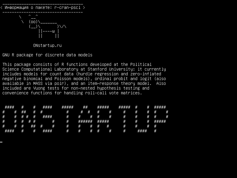 r-cran-pscl — GNU R для дискретных моделей данных
