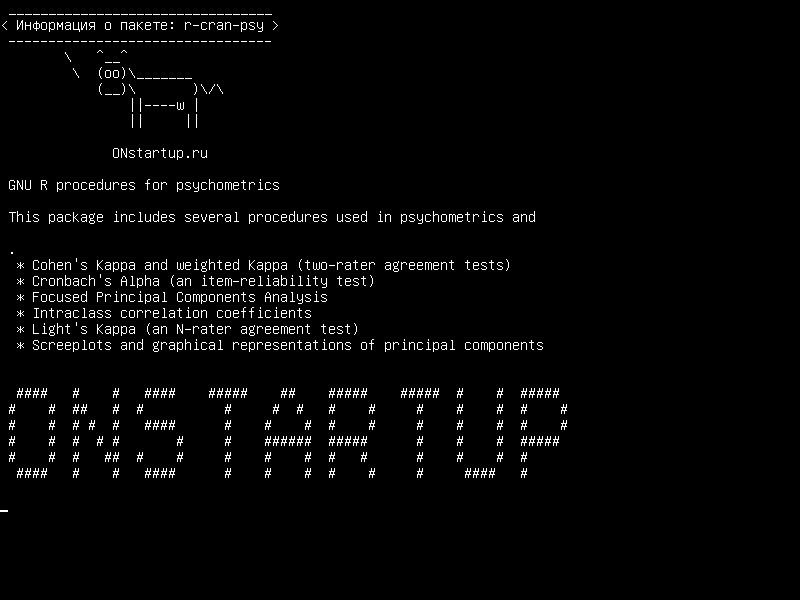 r-cran-psy — Процедуры GNU R для психометрии