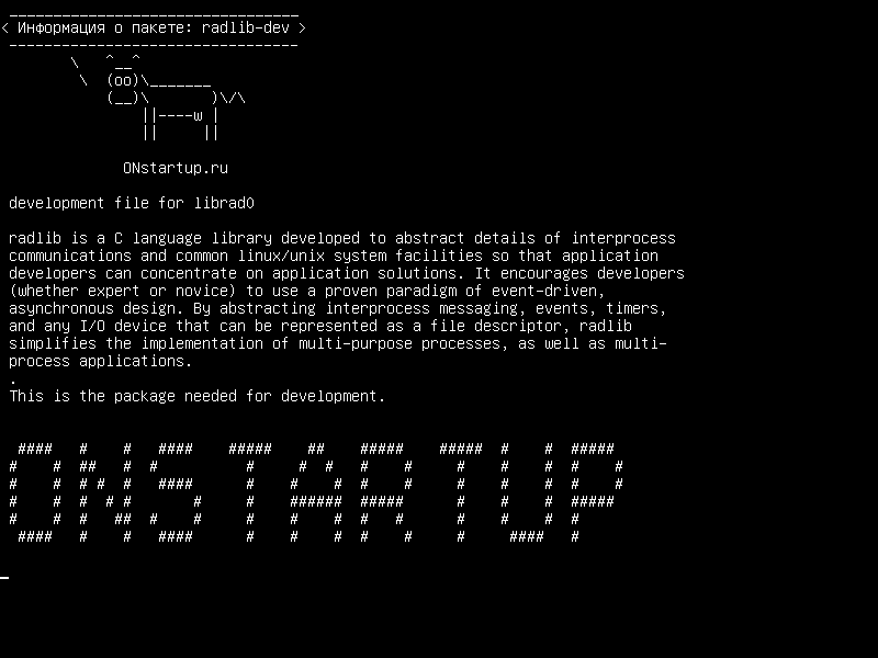 radlib-dev — файл разработки для librad0