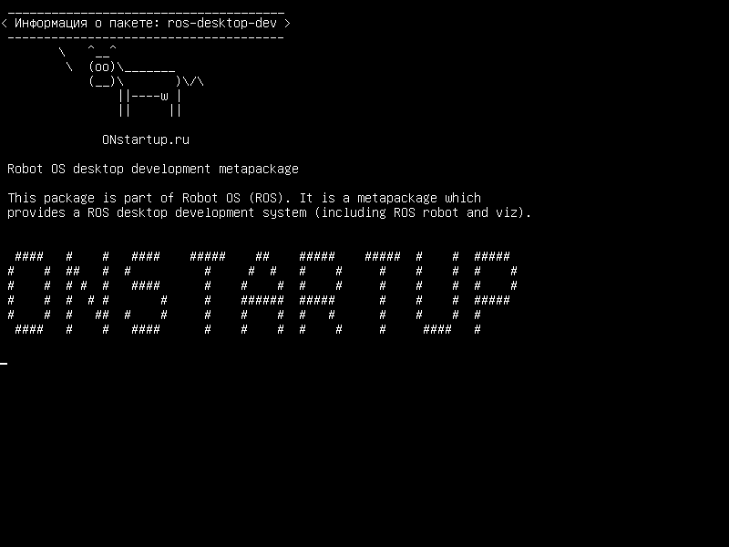 ros-desktop-dev — Метатегирование разработки настольных компьютеров Robot OS