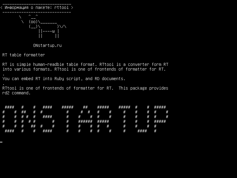 rttool — RT-формат RT