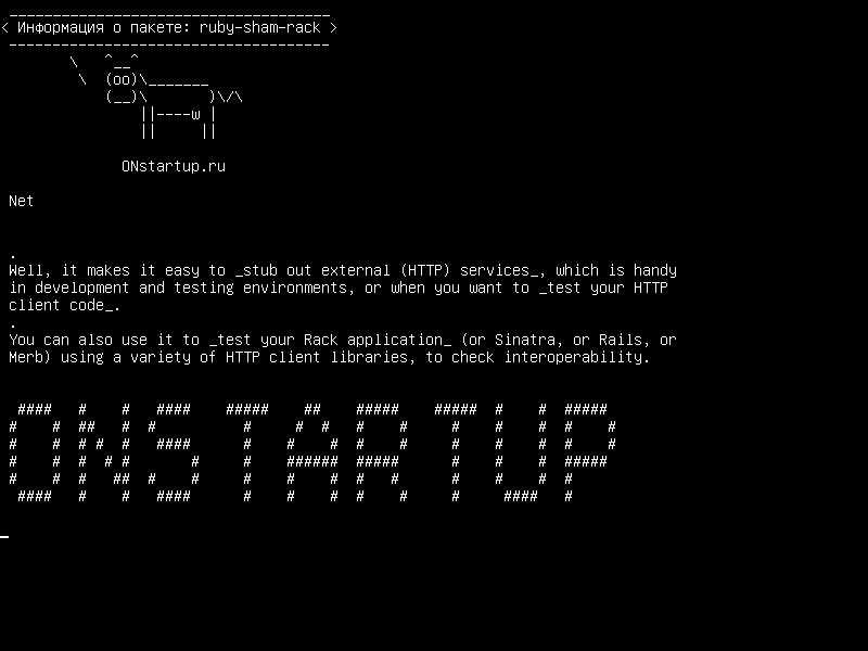 ruby-sham-rack — Net :: HTTP-to-Rack для проверки HTTP