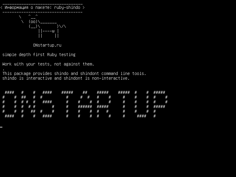 ruby-shindo — простая глубина первого тестирования Ruby