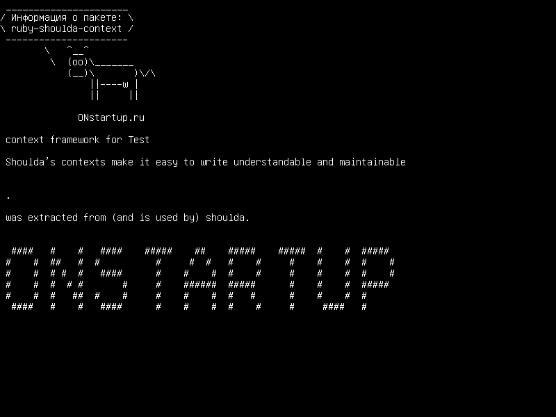 ruby-shoulda-context — контекстная структура для теста :: Unit