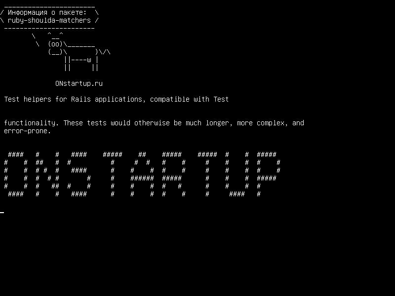 ruby-shoulda-matchers — Тестовые помощники для приложений Rails, совместимые с Test :: Unit и RSpec
