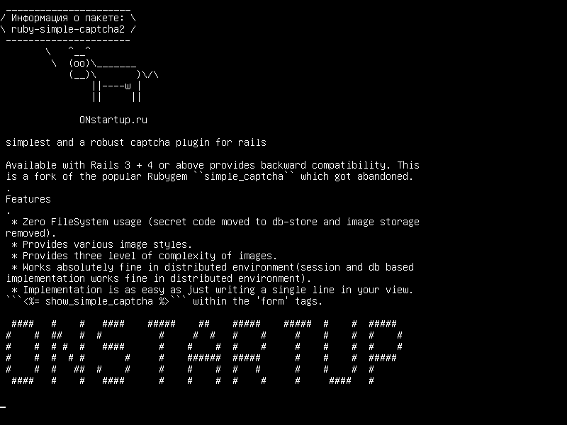 ruby-simple-captcha2 — простейший и надежный плагин captcha для рельсов