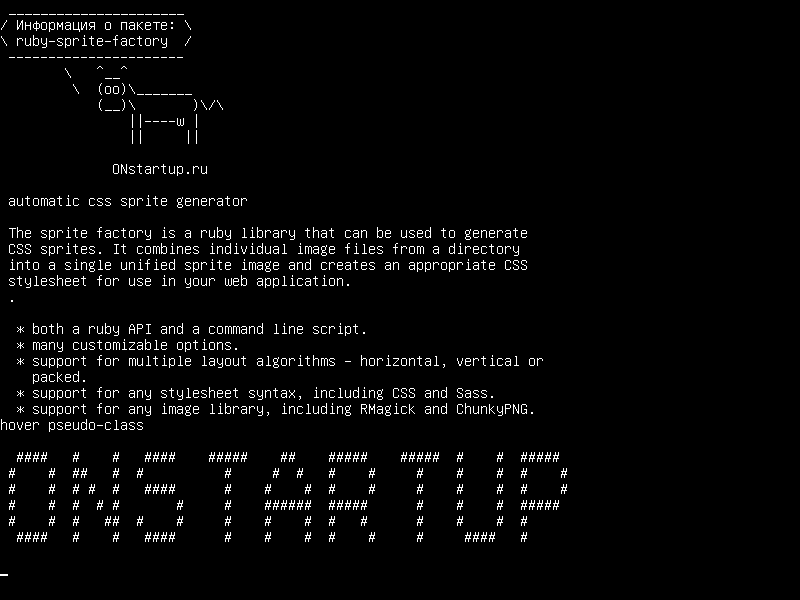 ruby-sprite-factory — автоматический генератор спрайтов css