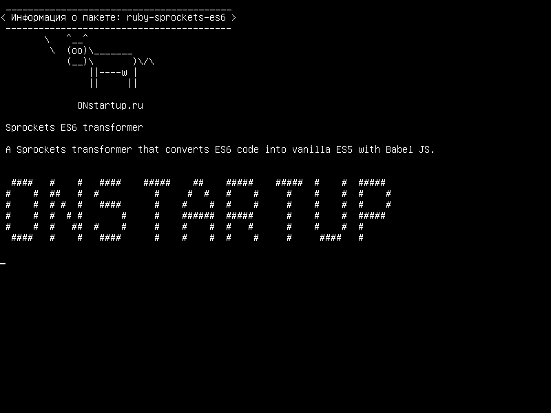 ruby-sprockets-es6 — Звездочки ES6 трансформатор