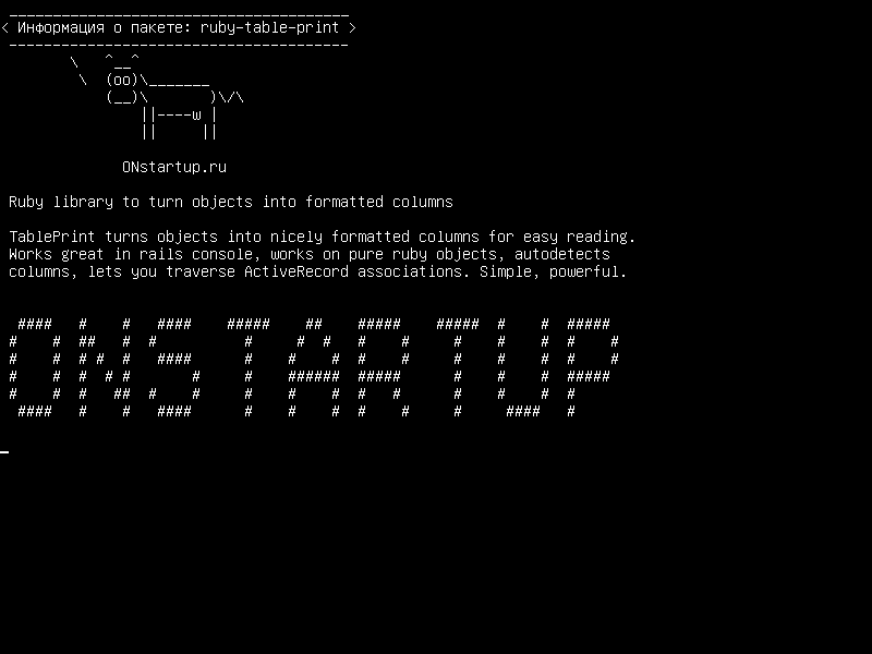 ruby-table-print — Библиотека Ruby для преобразования объектов в форматированные столбцы