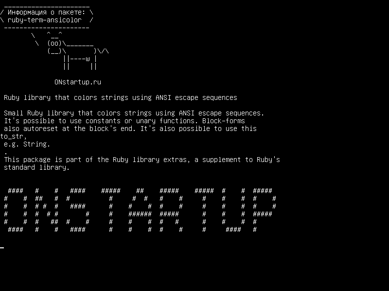 ruby-term-ansicolor — Библиотека Ruby, которая окрашивает строки, используя escape-последовательности ANSI