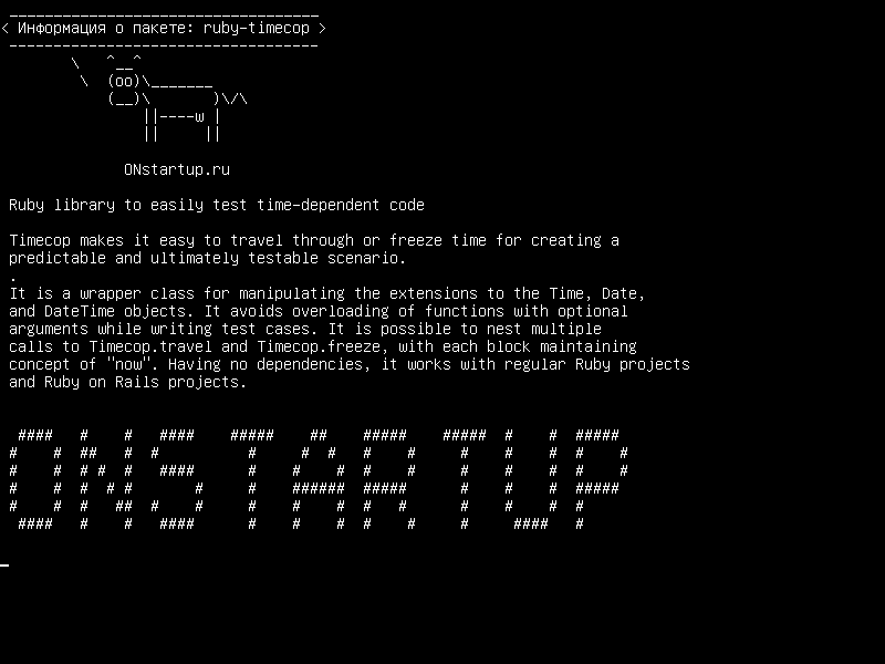 ruby-timecop — Библиотека Ruby позволяет легко тестировать зависящий от времени код