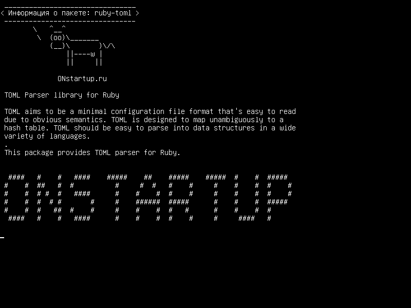 ruby-toml — Библиотека TOML Parser для Ruby