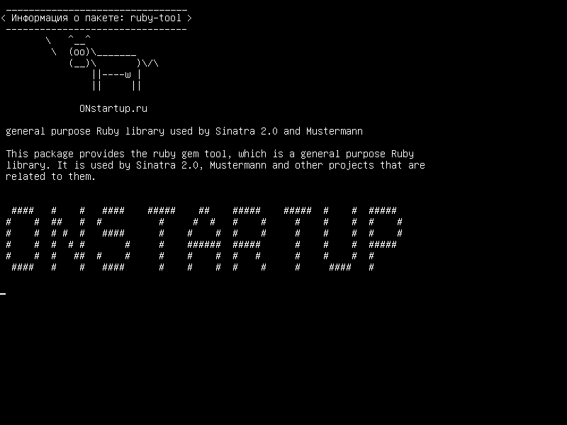 ruby-tool — библиотека Ruby общего назначения, используемая Sinatra 2.0 и Mustermann