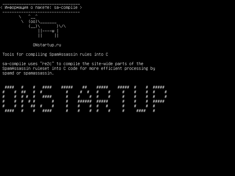 sa-compile — Инструменты для составления правил SpamAssassin на C