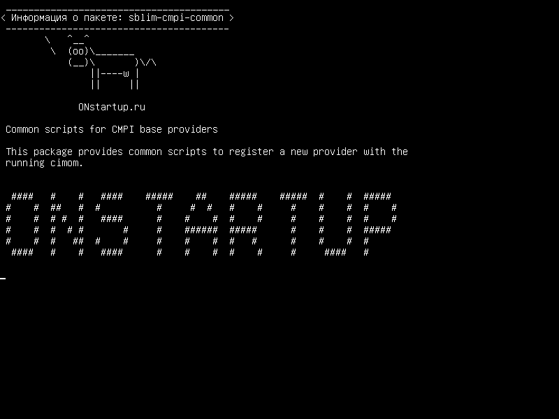 sblim-cmpi-common — Общие сценарии для базовых провайдеров CMPI