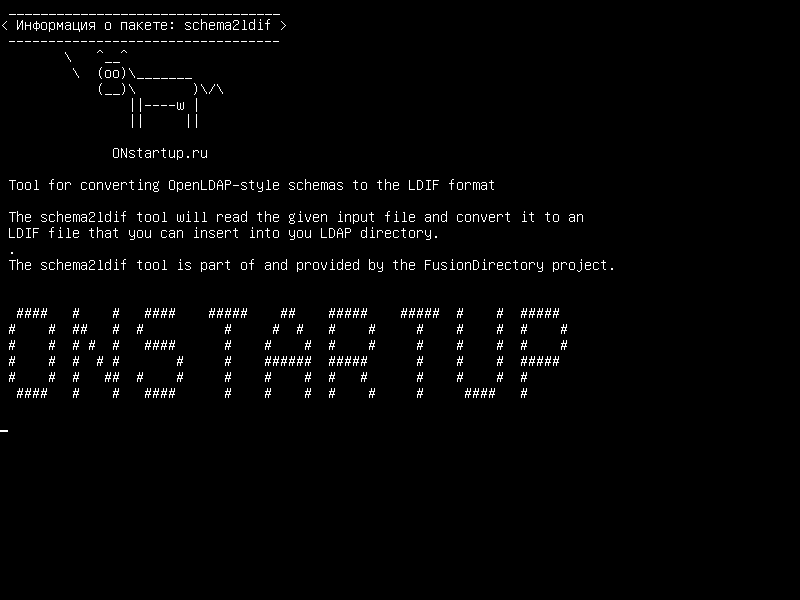 schema2ldif — Инструмент для преобразования схем в стиле OpenLDAP в формат LDIF