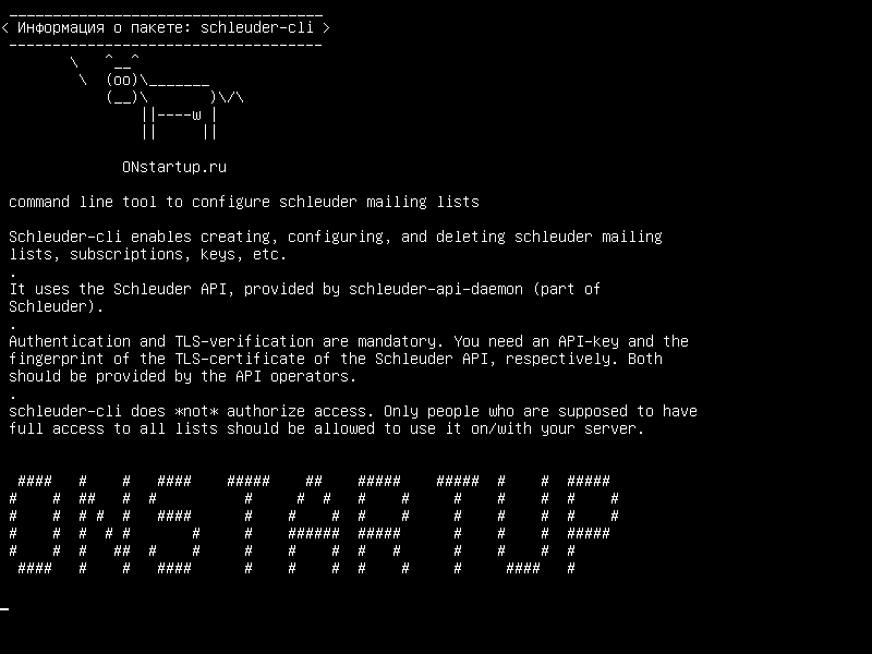 schleuder-cli — инструмент командной строки для настройки списков рассылки schleuder