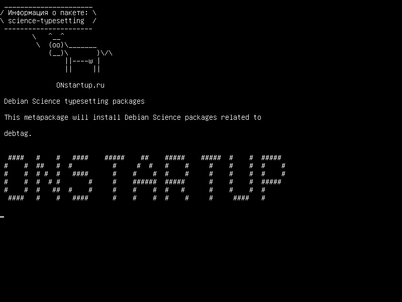 science-typesetting — Пакеты наборов учебных материалов Debian