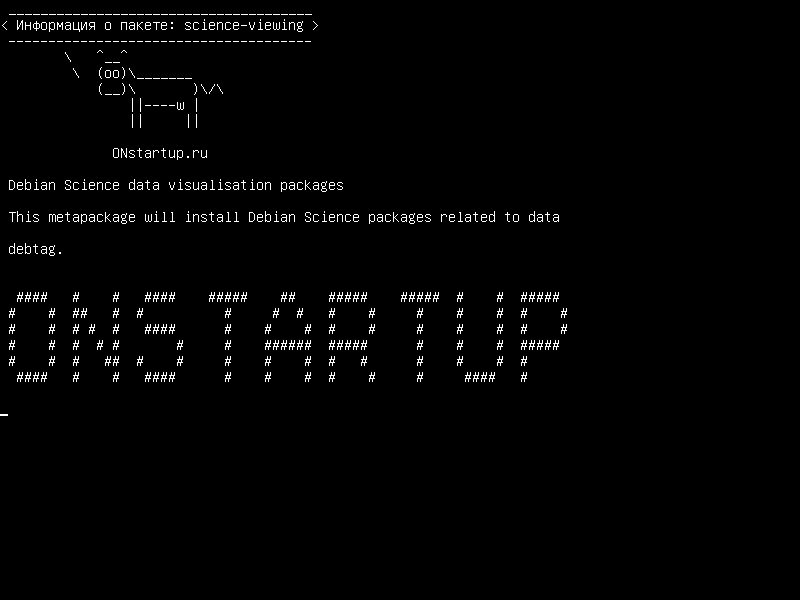 science-viewing — Пакеты визуализации данных Debian Science