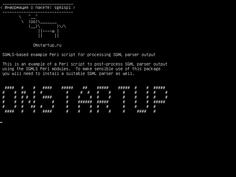 sgmlspl — Пример сценария Perl на SGMLS для обработки вывода синтаксического анализа SGML