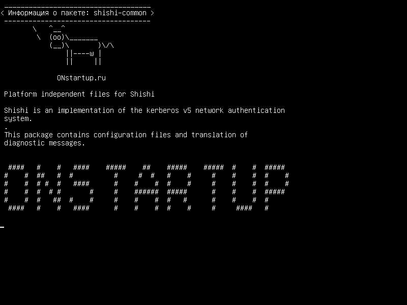 shishi-common — Независимые от платформы файлы для Shishi