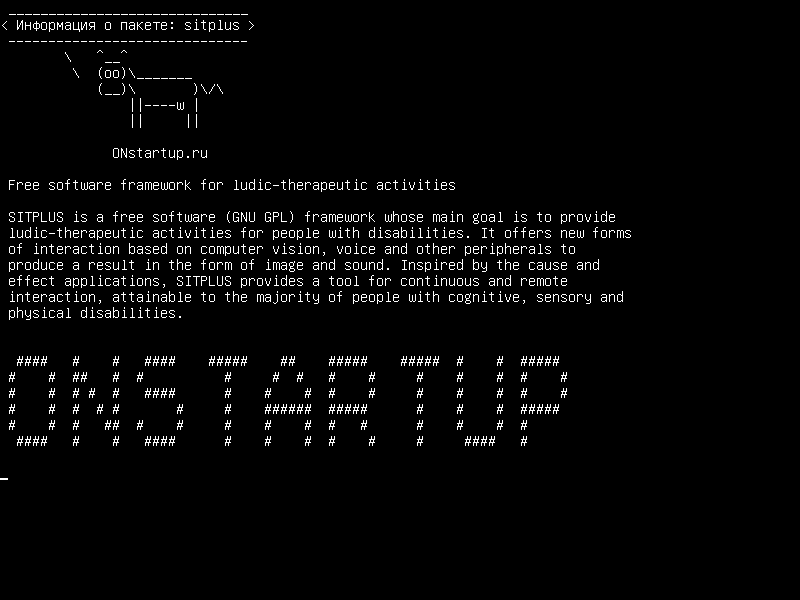 sitplus — Рамка свободного программного обеспечения для лудикотерапевтической деятельности
