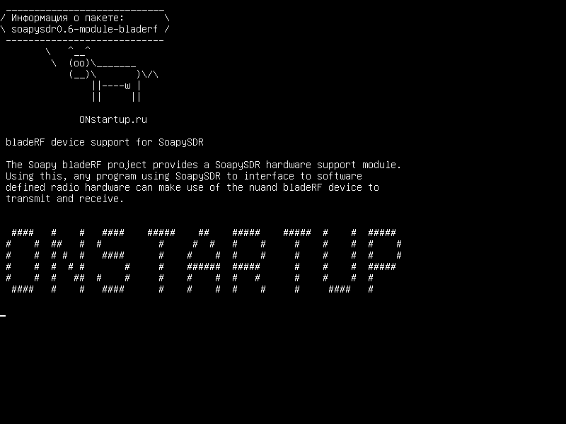 soapysdr0.6-module-bladerf — Поддержка устройств bladeRF для SoapySDR