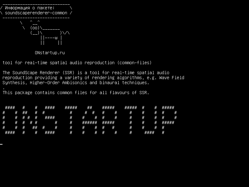 soundscaperenderer-common — инструмент для воспроизведения пространственного звука в реальном времени (общие файлы)