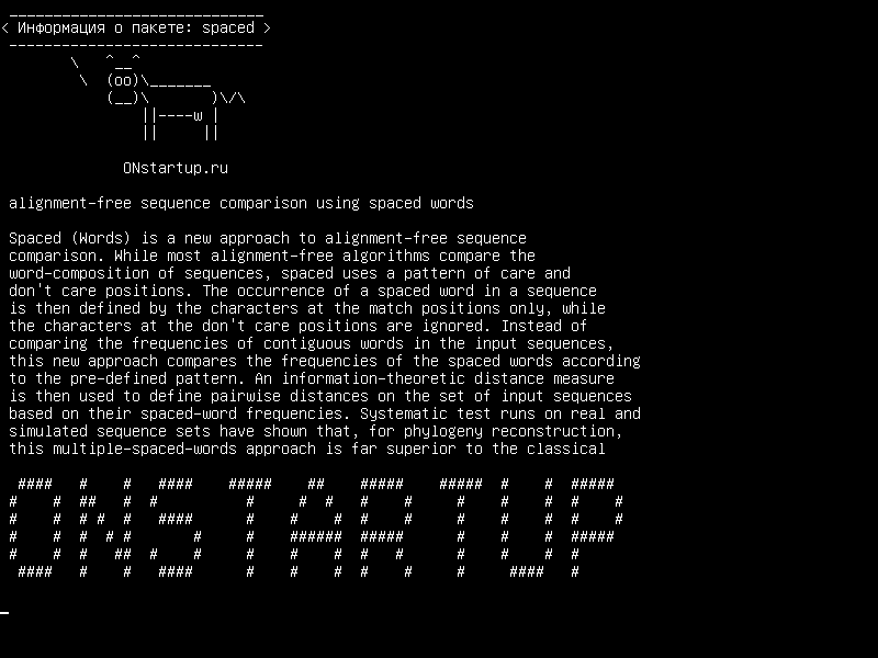 spaced — сравнение последовательности без выравнивания с использованием разнесенных слов