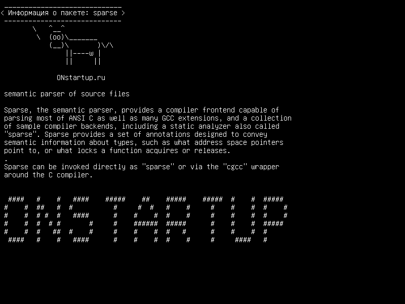 sparse — семантический парсер исходных файлов