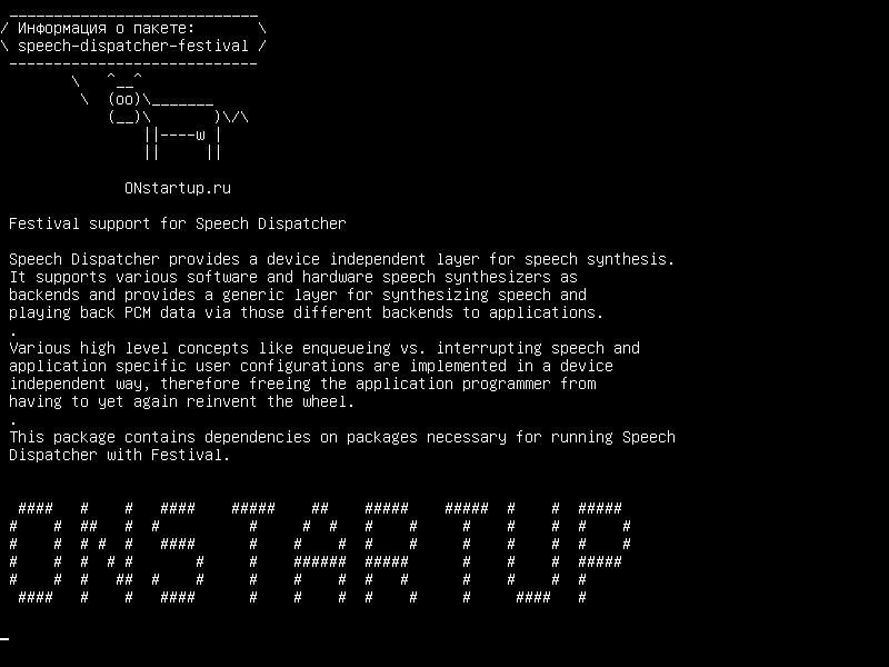 speech-dispatcher-festival — Поддержка фестиваля для речевого диспетчера