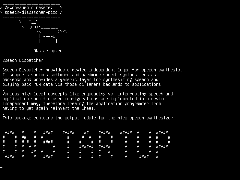 speech-dispatcher-pico — Диспетчер речи: выходной модуль Pico