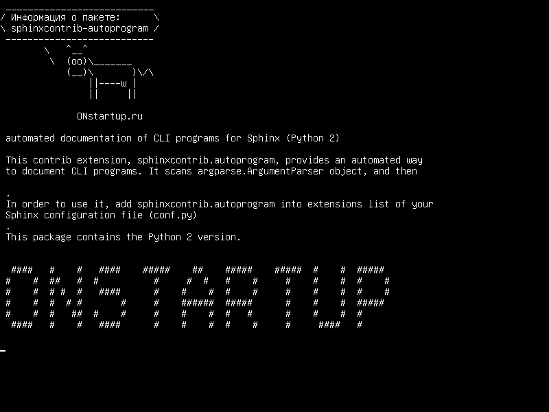 sphinxcontrib-autoprogram — автоматическая документация по программам CLI для Sphinx (Python 2)