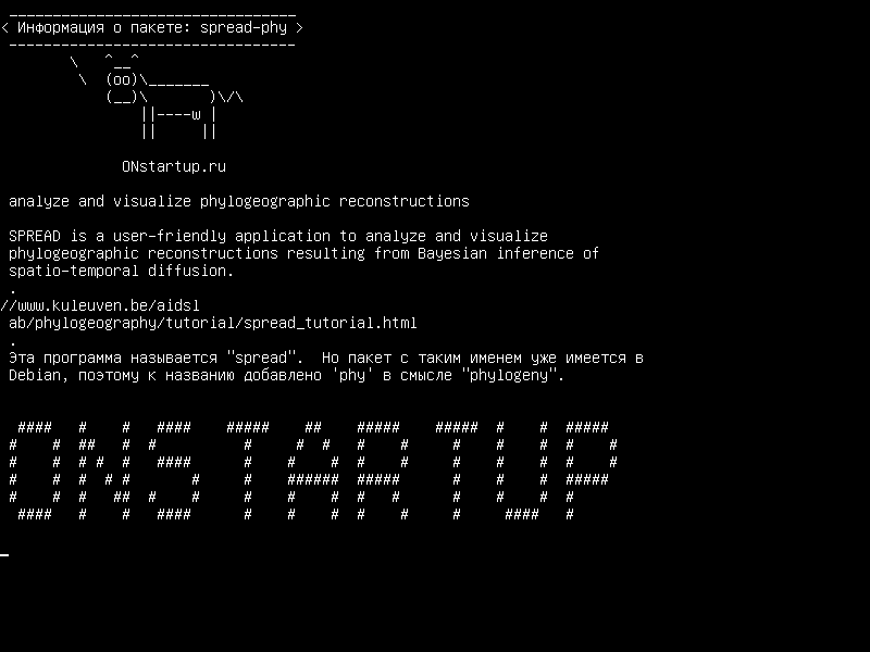 spread-phy — анализировать и визуализировать филогенетические реконструкции