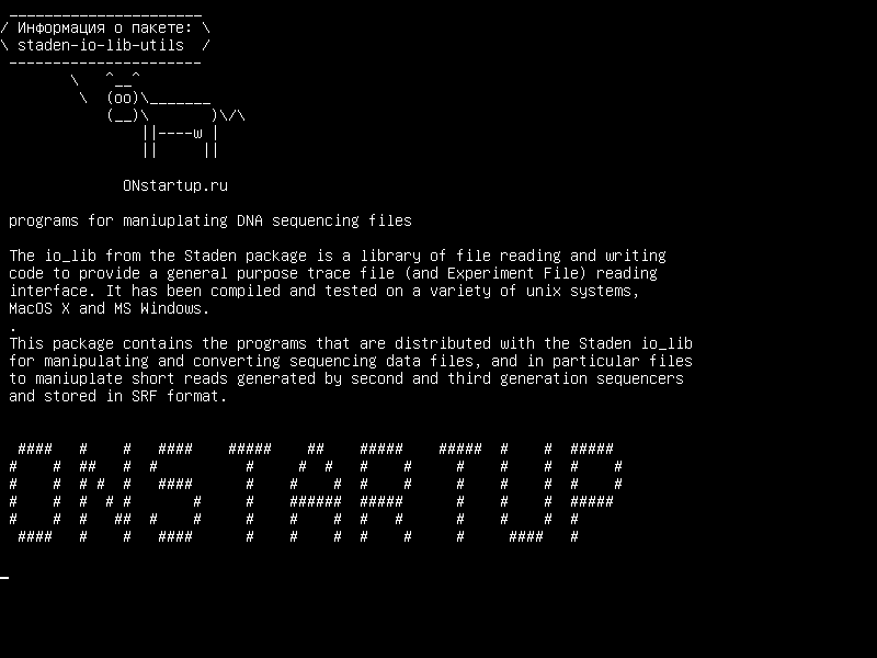 staden-io-lib-utils — программы для maniuplating файлов секвенирования ДНК