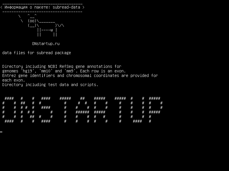 subread-data — файлы данных для пакета subread