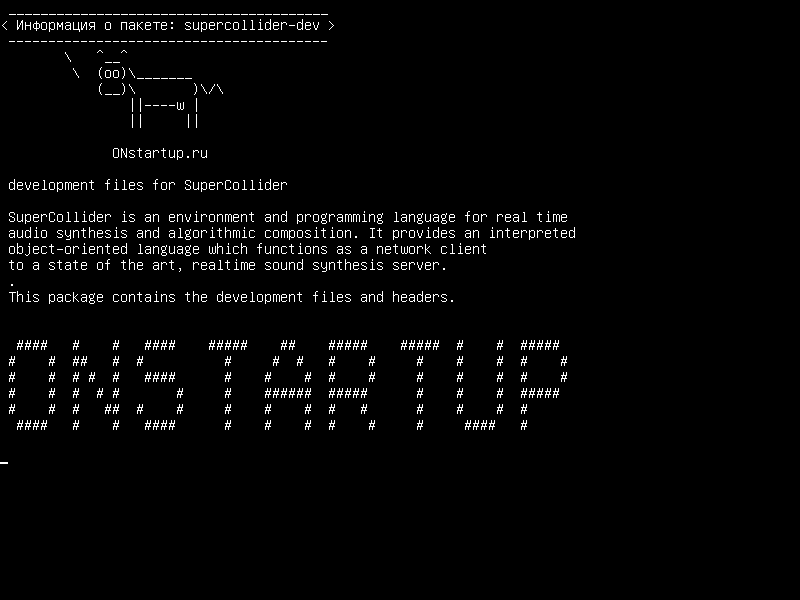 supercollider-dev — файлы разработки для SuperCollider
