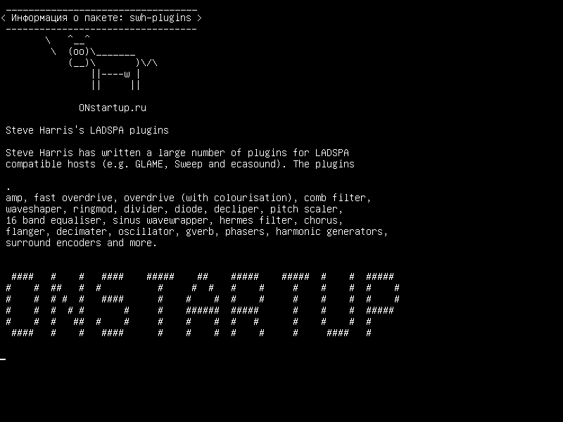 swh-plugins — Плагины LADSPA от Стива Харриса