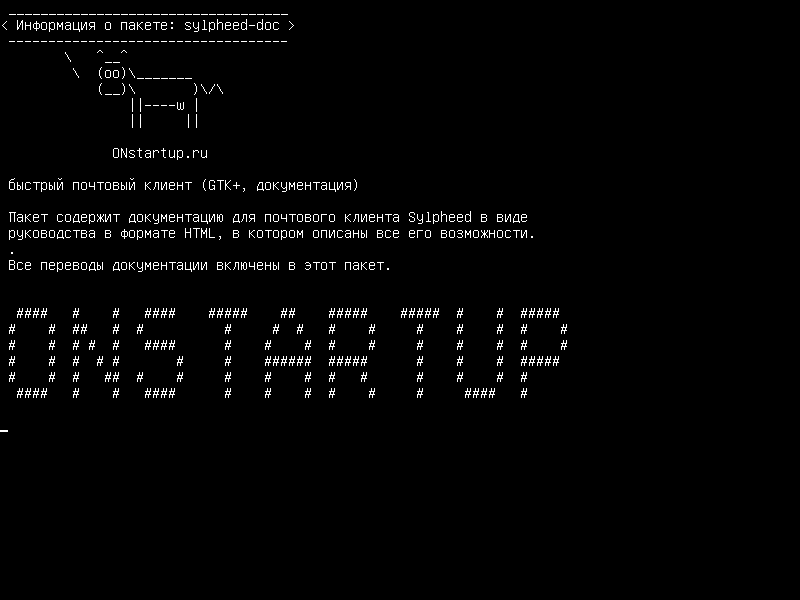 sylpheed-doc — Легкий почтовый клиент с GTK+ (документация)