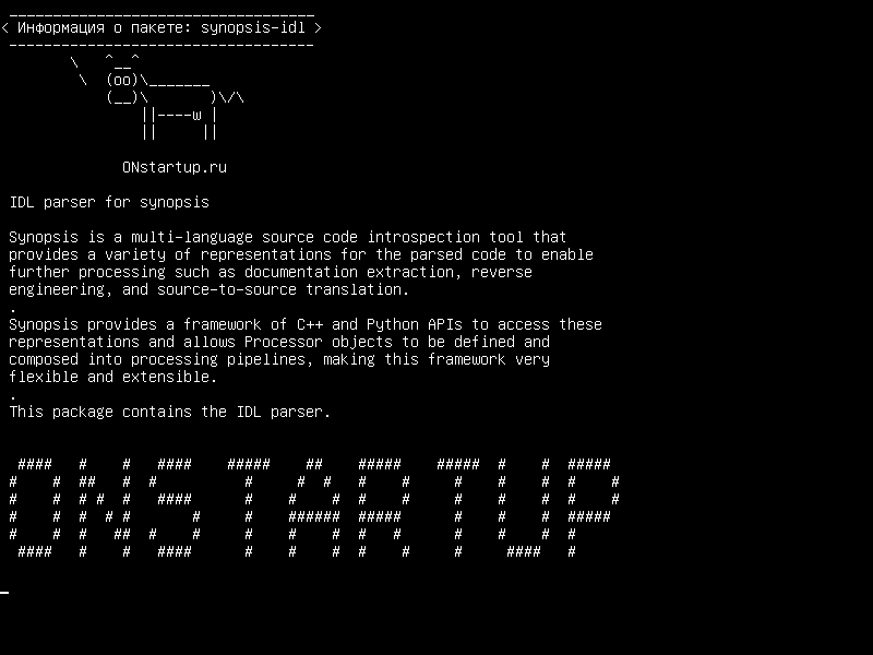 synopsis-idl — Анализатор IDL для синопсиса