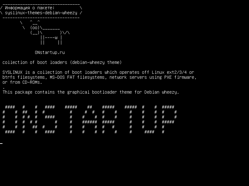 syslinux-themes-debian-wheezy — коллекция загрузчиков (тема debian-wheezy)