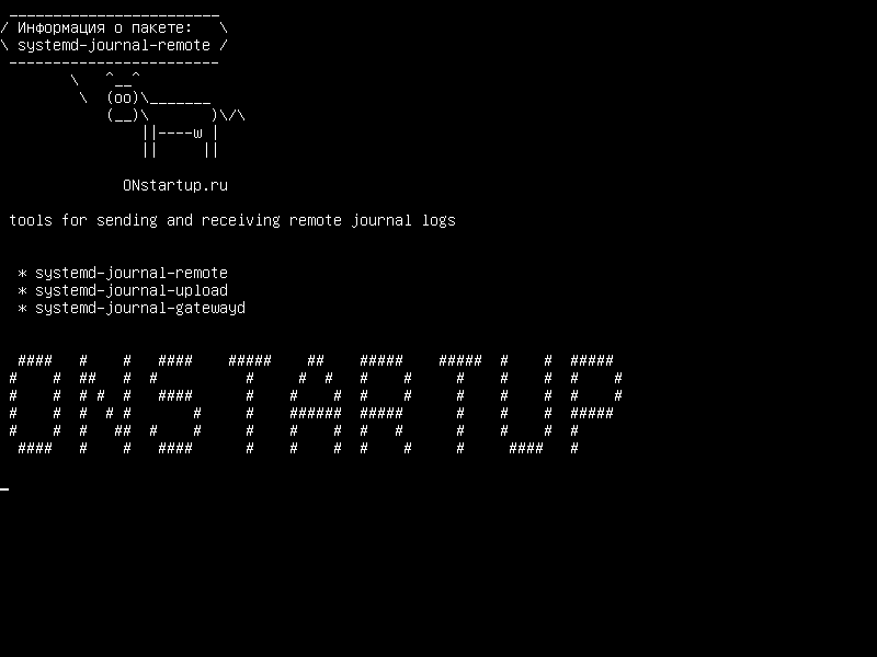 systemd-journal-remote — инструменты для отправки и получения журналов удаленных журналов