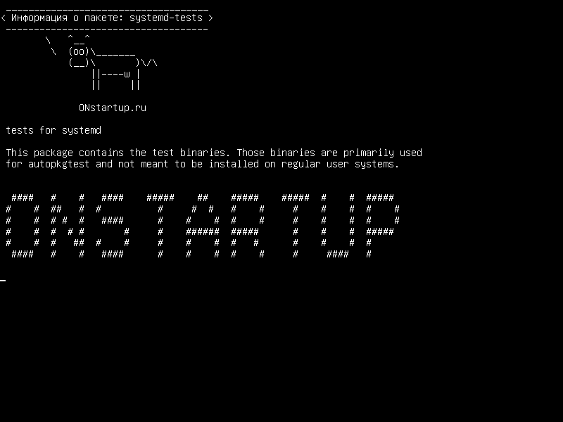 systemd-tests — тесты для systemd