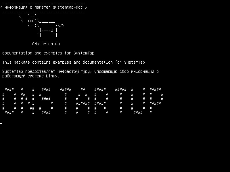systemtap-doc — документация и примеры для SystemTap